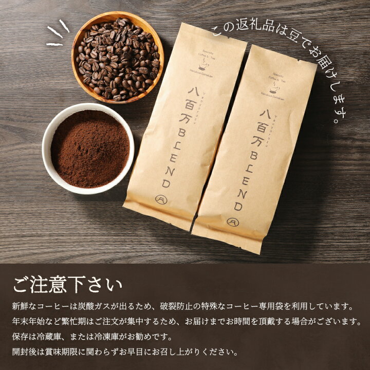 感謝の声続々! 450g 珈琲豆 自家焙煎5 www.anavara.com 感謝の声続々! 450g 珈琲豆 自家焙煎5 www.anavara.com