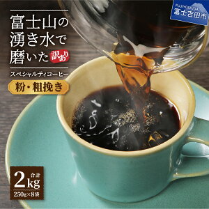 yӂ邳Ɣ[Łz KCA̖閾ŏЉ܂I 󂠂 R[q[ R[q[ R[q[ Iׂ_1kg 2kg 500g 200g^    蓤 Mtg Ε ҂_e҂ ҂ ה҂^ u