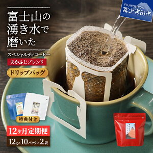 yӂ邳Ɣ[Łz [֔ yցz R[q[ 6R[X 12R[X hbv 20pbN uh ӂ܃uh ӂuh XyVeBR[q[ Zbg Tt }C