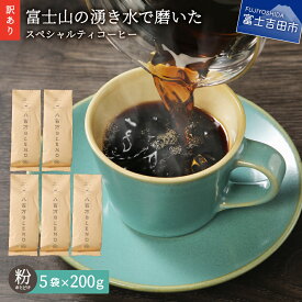楽天市場 コーヒーの通販 楽天市場 コーヒーの通販