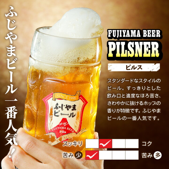 楽天市場】【ふるさと納税】 クラフトビール 飲み比べ 3種 セット 