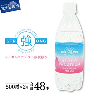 yӂ邳Ɣ[Łz Y_ VJ oiWE Y_ 500ml Iׂ{ 24{ 48{ xmRH v~A VR xmR  N Az  Y \[_ PET500ml×1(24{) F