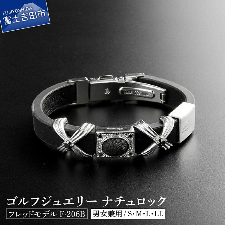 楽天市場 ふるさと納税 ダイヤモンド ゴルフ ブレスレット アロマ 富士山 溶岩 ジュエリー アウトドア 自然 ナチュロック フレッドモデル メンズ レディース スポーツ ブラック F 6b 山梨県富士吉田市