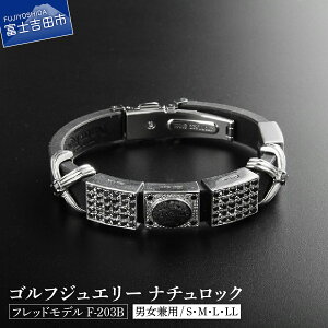 フレッド ブレスレット レディースの人気商品 通販 価格比較 価格 Com