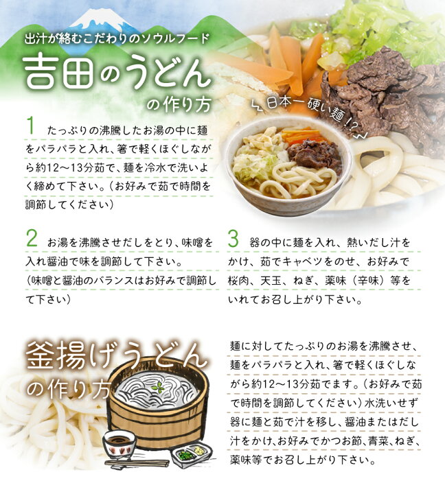 新作 No.356 甲州名物ほうとう3人前平袋×6パック 3人前×6パック セット 味噌煮込み 郷土料理 山梨県 特産品 fucoa.cl 新作 No.356 甲州名物ほうとう3人前平袋×6パック 3人前×6パック セット 味噌煮込み 郷土料理 山梨県 特産品 fucoa.cl