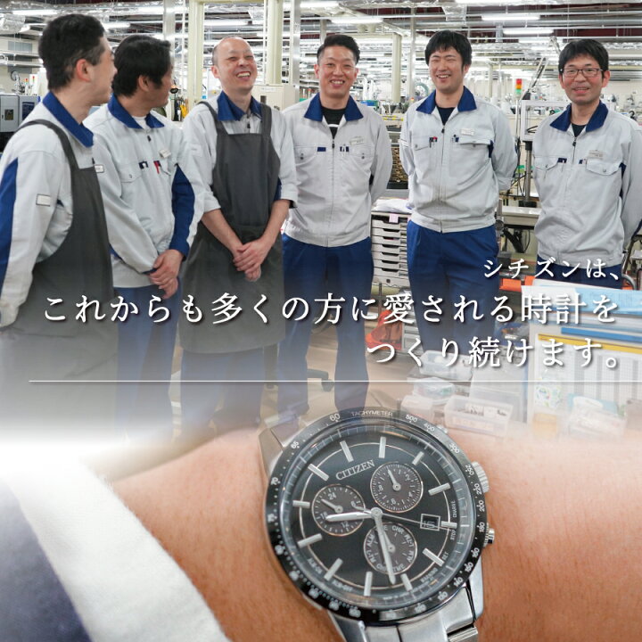 楽天市場】【ふるさと納税】 シチズン ソーラー電波時計 CB0011-69L 