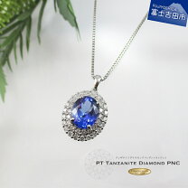 楽天市場】サファイア（カラット数3.0ct ～）（ネックレス・ペンダント 