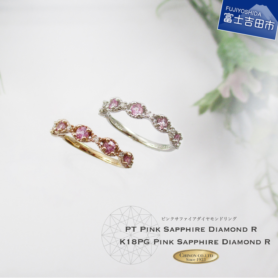 楽天市場】【ふるさと納税】 指輪 リング ダイヤモンド ピンク