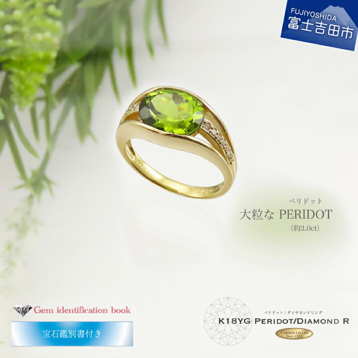 楽天市場】【ふるさと納税】 指輪 リング ダイヤモンド 大粒 