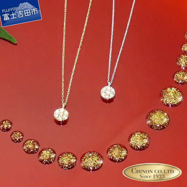 楽天市場】【ふるさと納税】 ネックレス ペンダント ダイヤモンド 