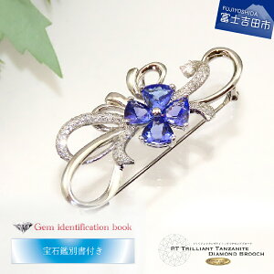 yӂ邳Ɣ[Łz WG[ _Ch ^UiCg 4.5ct u[` ANZT[ v`i a 12  VR fB[XWG[ v[g  a LO zCgf
