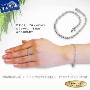 yӂ邳Ɣ[Łz uXbg _Ch 2.0ct K18 zCgS[h CG[S[h ANZT[ 18  WG[ _C v[g fB[X Mtg  NX}X 2Jb