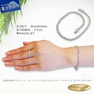 yӂ邳Ɣ[Łz uXbg _Ch 2.0ct K18 zCgS[h CG[S[h ANZT[ 18  WG[ _C v[g fB[X Mtg  NX}X 2Jb