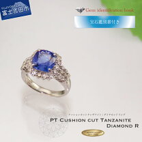 楽天市場】パパラチアサファイア（宝石のカットクッション）の通販