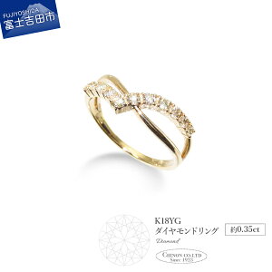 【ふるさと納税】 指輪 リング ダイヤモンド プラチナ イエローゴールド ピンクゴールド PT K18 18金 ジュエリー 女性 天然石 アクセサリー 天然ダイヤモンド 宝石 レディース プレゼント クリ