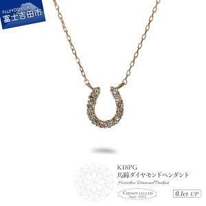 �y�ӂ邳�Ɣ[�Łz �l�b�N���X �_�C�������h �n�� �y���_���g �v���`�i �C�G���[�S�[���h �s���N�S�[���h PT K18 18�� �W���G���[ ���� �V�R�� �A�N�Z�T���[ �V�R�_�C�������h ��� �z�[�X�V��