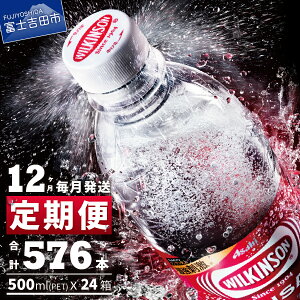 yӂ邳Ɣ[Łz EBL\ Y_ ATq  Iׂ 2`12  u 24{ 48{ 500ml ӂ邳Ɣ[ Y_ Y_ ybg{g Y_ LO ]  