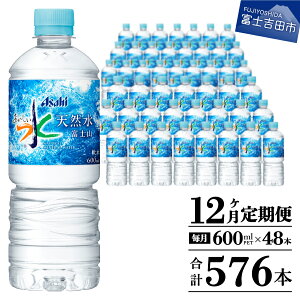 yӂ邳Ɣ[Łz  VR xmR ATq  Iׂ 2 3 6 12 u Iׂ{ 48{`576{ ybg{g 600ml 1 24{    VR~l h 
