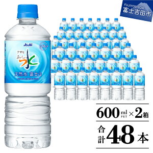 yӂ邳Ɣ[Łz ͂  VR 600ml  xmR̓VR  ~lEH[^[ PET600ml Iׂ { 24{ 48{ 1 2 ybg{g xmR ATq   hЃObY