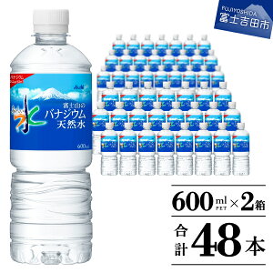 yӂ邳Ɣ[Łz ͂  oiWE VR 350ml 600ml  oiWEVR  hЃObY ~lEH[^[ Iׂe Iׂ{ 24{ 48{ 1 2 ybg{g x