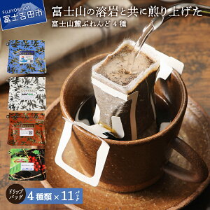 yӂ邳Ɣ[Łz R[q[ hbv 8pbN×2 8pbN×3 11pbN×4 xmR[Ԃ Iׂ z 3 4 Zbg  Iׂ 5000~ 10000~ 5000 10000 
