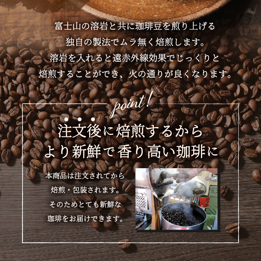 日本産 富士山の溶岩と共に煎り上げた珈琲です コーヒー 豆 ぶれんどコーヒー 富士五湖ブレンド ふじやまブレンド 樹海ブレンド 富士山麓ぶれんど 厳選  ストレート 4種 セット 溶岩 粉 isaacs.codes
