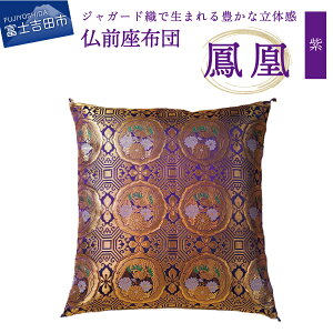 yӂ邳Ɣ[Łz Ozc vw E   68cmx72cm \Ze O P WK[hD bBD ȃk[h 100% d zc Jo[ 􂢉 