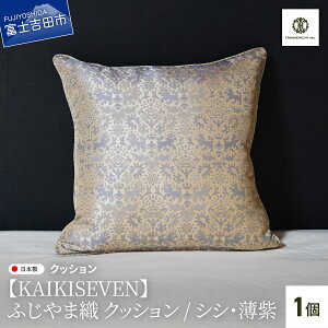 yӂ邳Ɣ[Łz NbV ӂܐD 1 CeA G IׂfUC VV   JNT   45×45cm CeAObY ˉsfUC R{ WK[hD |G