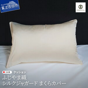 yӂ邳Ɣ[Łz ܂Jo[ VN WK[h  Jo[ 43×63cm VN100 sP[ X i WK[hD ӂܐD z wAPA 炩   s[ P[X Q 