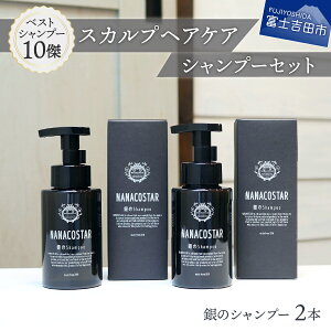 父の日 シャンプーの人気商品 通販 価格比較 価格 Com