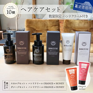 メンズ ヘアケア ギフトの人気商品 通販 価格比較 価格 Com