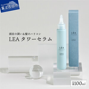 yӂ邳Ɣ[Łz  et e {э PA LEA ^[Z 100ml wAPA   nRV }bT[W Y fB[X v[g Mtg iiRX^[ RX X^CO 