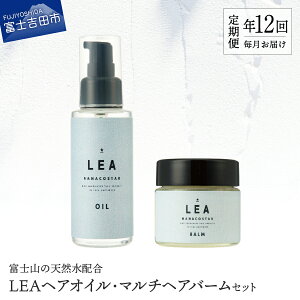 �y�ӂ邳�Ɣ[�Łz ����� 1�N�� ���N �I�ׂ� �� 2��`12�� LEA �w�A�I�C�� �w�A�o�[�� �Z�b�g 100���V�R���� �A�����I�C���z�� ���e �ێ� �}���`���[�X�o�[�� �T�����ꔄ ���e���ꔄ ���k�n 