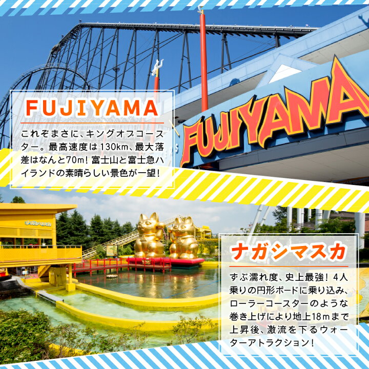 楽天市場】【ふるさと納税】 すぐ届く 旅行 チケット 選べる利用券 