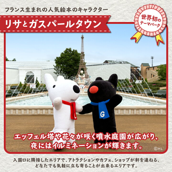 楽天市場】【ふるさと納税】 すぐ届く 旅行 チケット 選べる利用券 