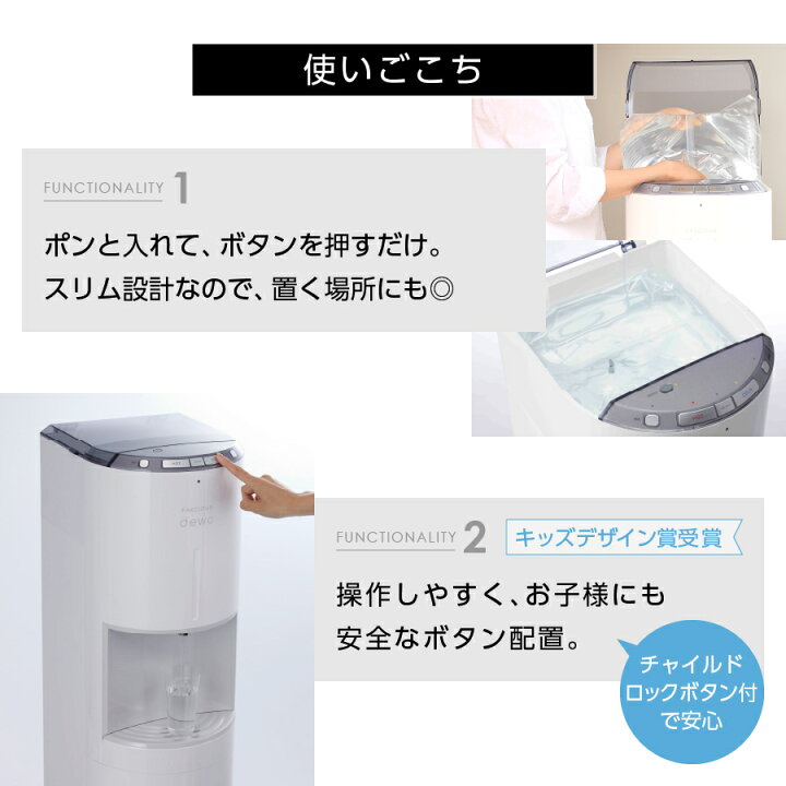 楽天市場】【ふるさと納税】 定期便 家電 水 天然水 12回 ウォーター 