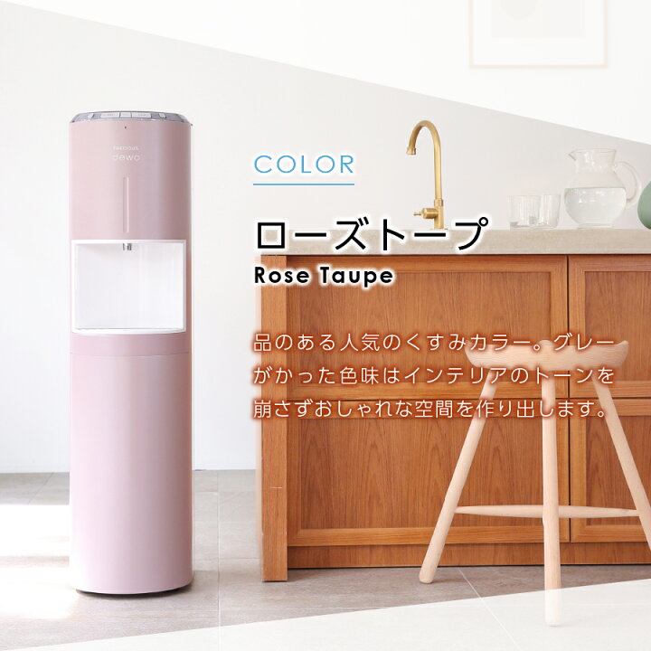 3箱セット フレシャス FRECIOUS デュオ 水 7.2L×12パック ウォーター 