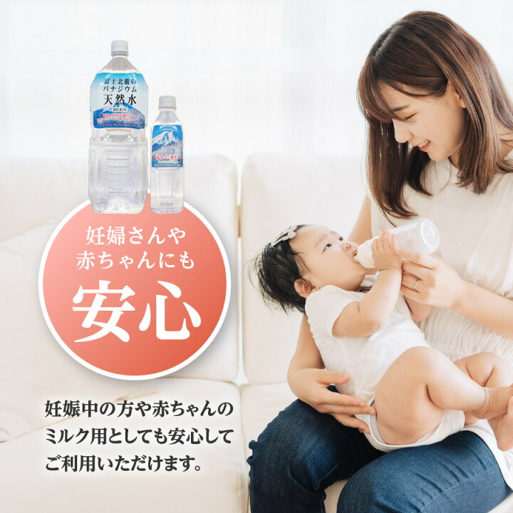 楽天市場】【ふるさと納税】 水 富士山の麗水 選べる本数 24本 48本 96 