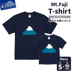 yӂ邳Ɣ[Łz TVc m  Mt.Fuji T-shirt S M L XL 90cm lCr[ O[ eqł R[f IWi xmR ObY _ G t@bV  pi MADE IN FUJIYOSHIDA t@