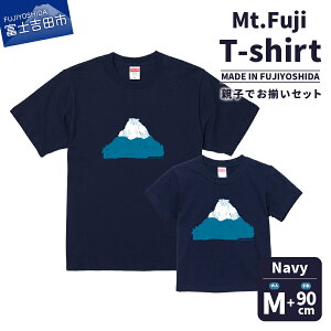 yӂ邳Ɣ[Łz TVc m  Mt.Fuji T-shirt S M L XL 90cm lCr[ O[ eqł R[f IWi xmR ObY _ G t@bV  pi MADE IN FUJIYOSHIDA t@
