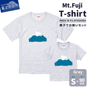 �y�ӂ邳�Ɣ[�Łz T�V���c �m�� �� Mt.Fuji T-shirt S M L XL 90cm �l�C�r�[ �O���[ �e�q�ł����� �������R�[�f �I���W�i�� �x�m�R �O�b�Y ��_�� �����G�� �t�@�b�V���� �� ���p�i MADE IN FUJIYOSHIDA �t�@
