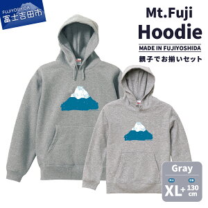 yӂ邳Ɣ[Łz t[fB[ XEFbgVc p[J[ m q t[ht Mt.Fuji Hoodie SET S M L XL 110cm 130cm lCr[ O[ eqł R[f IWi xmR ObY _ 