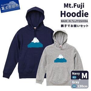 �y�ӂ邳�Ɣ[�Łz �t�[�f�B�[ �X�E�F�b�g�V���c �p�[�J�[ �m�� �q���� �t�[�h�t Mt.Fuji Hoodie SET S M L XL 110cm 130cm �l�C�r�[ �O���[ �e�q�ł����� �������R�[�f �I���W�i�� �x�m�R �O�b�Y ��_�� 