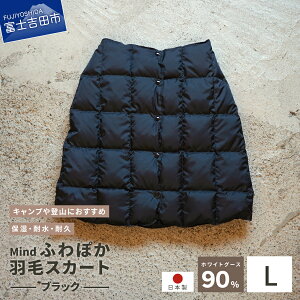 �y�ӂ邳�Ɣ[�Łz �X�J�[�g ���f�B�[�X�t�@�b�V���� �A�E�g�h�A �L�����v ���i�� �H�� ���{�� �y�� �A�E�g�h�A�p�i �L�����v�p�i �o�R�O�b�Y �L�����v �A�E�g�h�A �t�@�b�V���� �����X�J�[