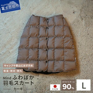 yӂ邳Ɣ[Łz XJ[g fB[Xt@bV AEghA Lv i H { y AEghApi Lvpi oRObY Lv AEghA t@bV XJ[