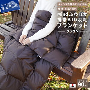 �y�ӂ邳�Ɣ[�Łz �u�����P�b�g �Ђ��|�� �I�ׂ�J���[ �I�ׂ�傫�� �y�� �A�E�g�h�A �L�����v �H�� �j�����p ���p�i �G�� ���[�� �����X�J�[�g �g�� ���{�� �o�R�O�b�Y �A�E�g�h�A�p�i �L