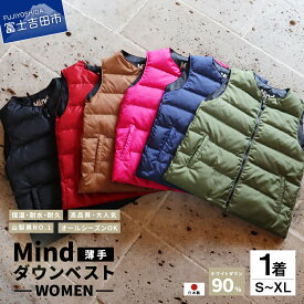 楽天市場 アウトドア ファッション 防寒 レディースファッション の通販