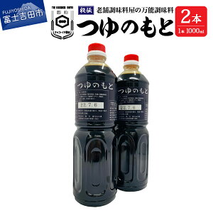 yӂ邳Ɣ[Łz ߂  \ ̂ 1L 2{ Zbg ` 1000ml   X[v Zk xmR̐ t V ݖ lC ӂ邳Ɣ[ 6000~ 6000