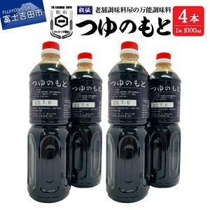 yӂ邳Ɣ[Łz ߂  \ ̂ 1L 4{ Zbg `   X[v Zk 1000ml xmR̐ t V ݖ lC ӂ邳Ɣ[ 9000~ 9000