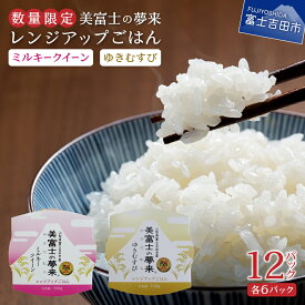 楽天市場 富士吉田 ミルキークイーンの通販